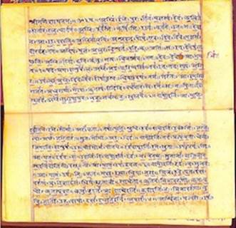 :619px-Rigveda_MS2097.jpg