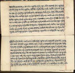 :495px-Rigveda_MS2097.jpg